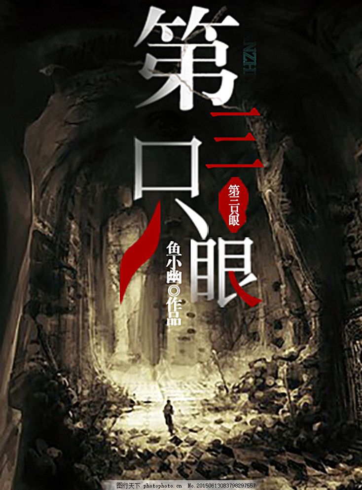 糖心麻豆91吃瓜