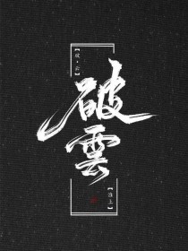 林军厨房母亲