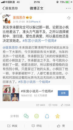 蜜桃果冻精东皇家星空